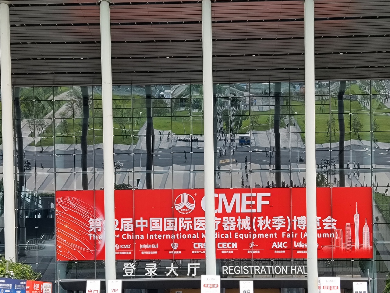 Haorun Medical ag Taispeántas Guangzhou CMEF