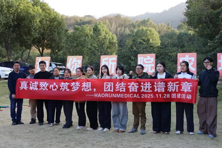 Gníomhaíocht Tógála Foirne Haorun Med