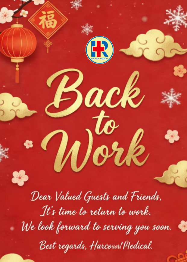 Atosaíonn Haorun Medical oibríochtaí go hoifigiúil