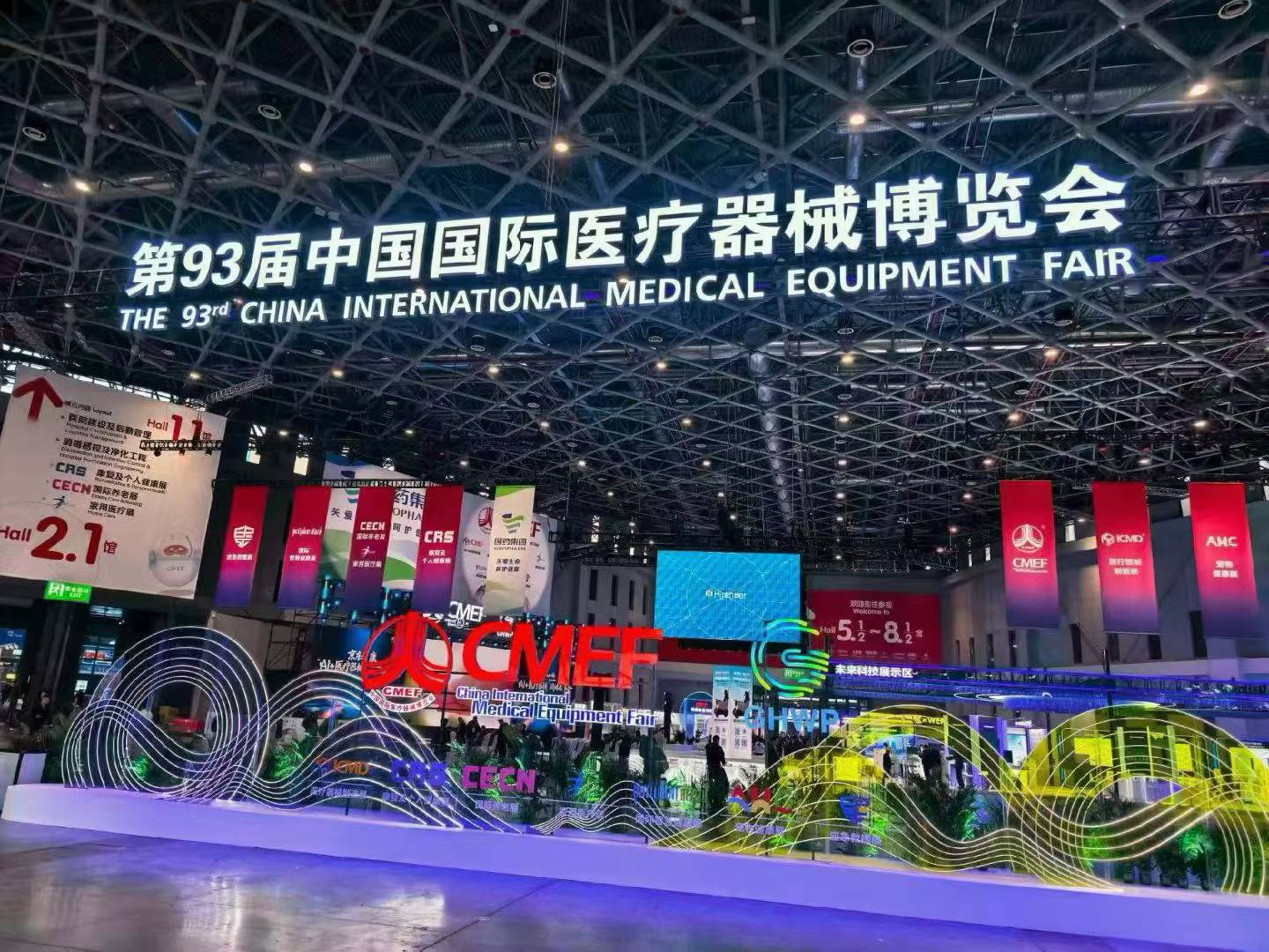 Haorun Medical ag an 93ú CMEF (Shanghai)